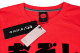 Camiseta hombre Ozoshi Haruki - TSH020TS011- rojo ofrece depor8 JDM opiniones (1)